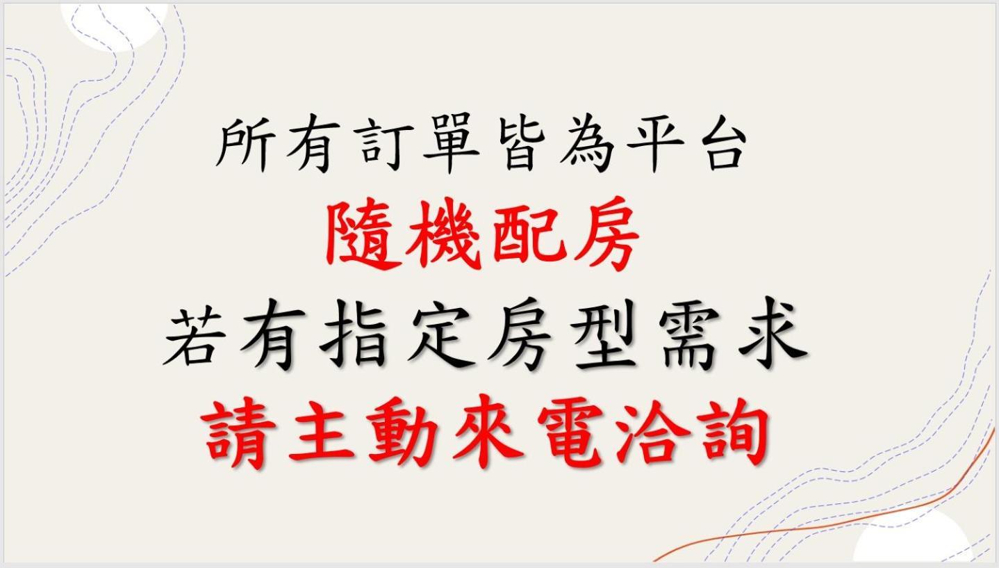 Hua Mu Xing Jing B&B Renai Exterior foto